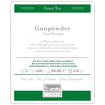 cremon tea gunpowder 250g
