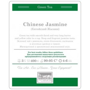 jasmine cremon tea